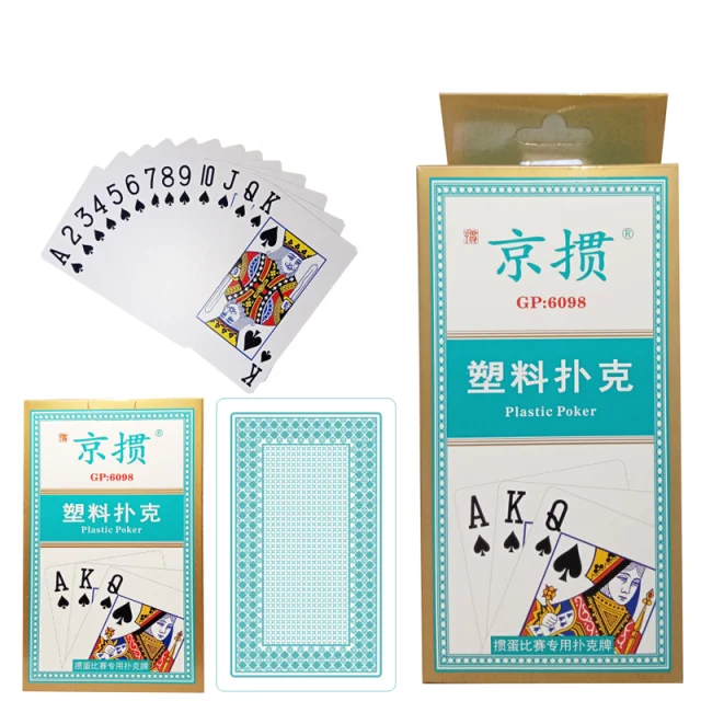京掼 BJ6098 长牌（青色）