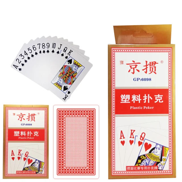 京掼 BJ6098 长牌（红色）