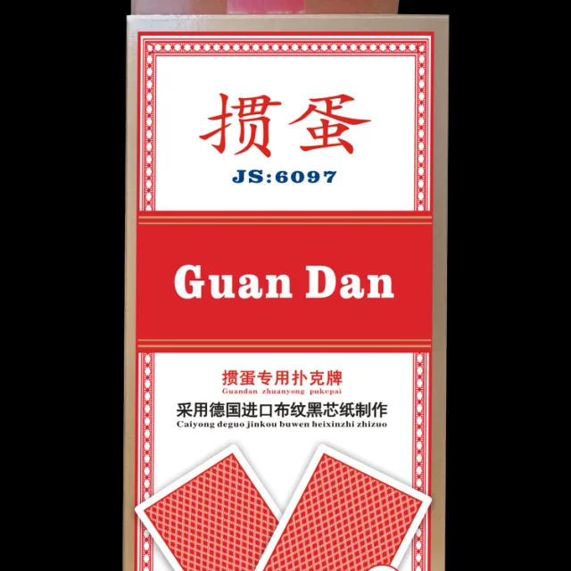 皇佳顺 JS6097 经典版（红色）